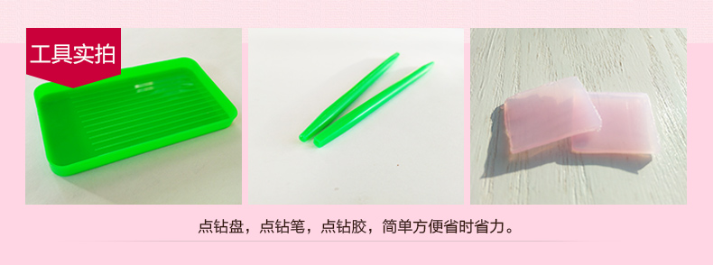 
                                        十字绣3D客厅新款系列婚礼卡通钻石画钻石绣小图卧室挂画 魔方钻钻石画48*48*3厘米                