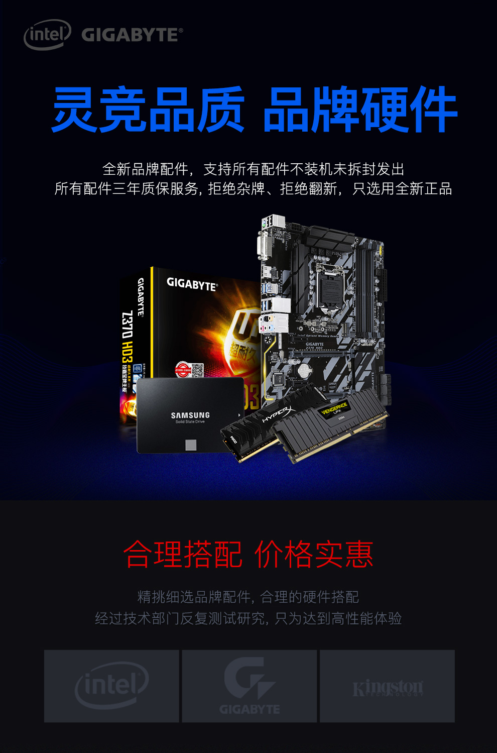 技嘉(gigabyte) z370 hd3/i3 i5 i7主板cpu套装台式机