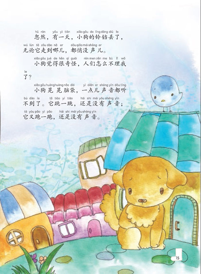 动漫 封面 卡通 漫画 头像 700_954 竖版 竖屏