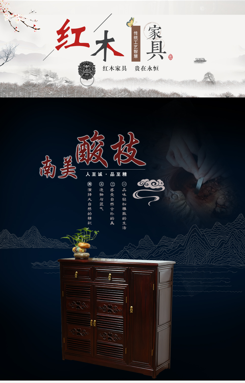 品木客 非国标红木南美黑酸枝（学名：黑铁木豆）实木鞋柜中式古典简约玄关柜带抽地柜 红色