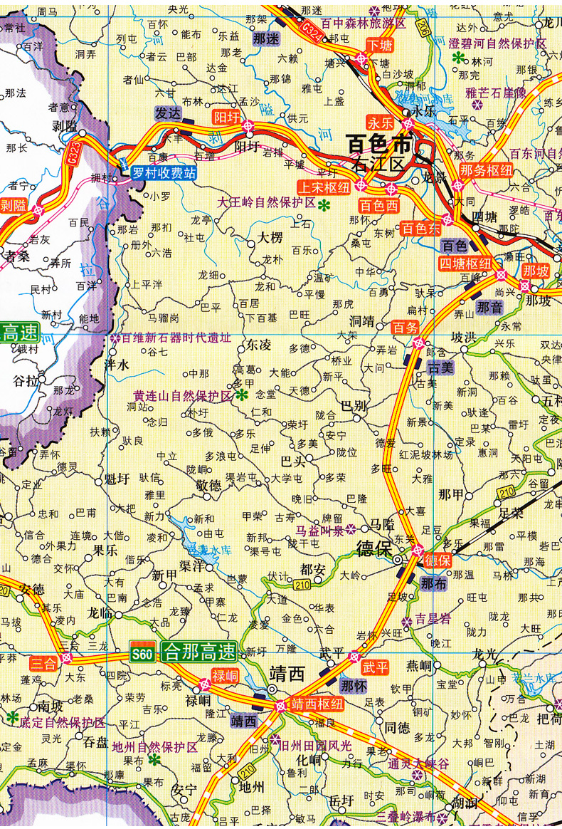 2017新版 广西交通旅游地图 南宁城区地图 附柳