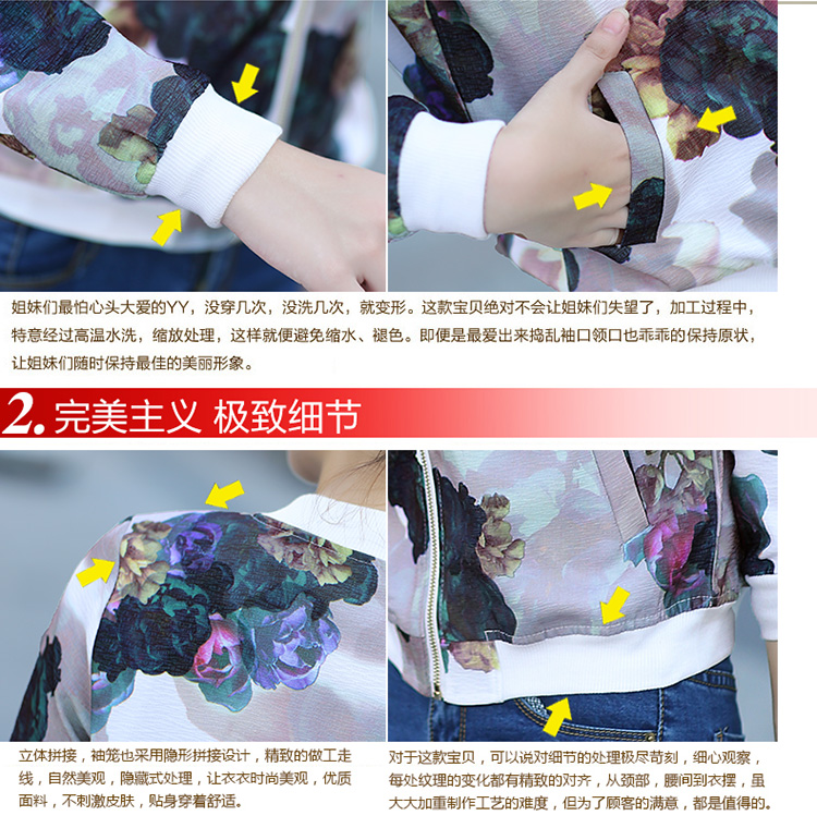 诗紊2015新款秋装短秋装女外套棒球服女印花开衫长袖卫衣 白花朵. 2XL