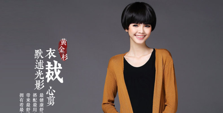 黄金杉 2015秋装新款韩版修身中长款针织衫女开衫薄款春秋季女士毛衣外套 黑色 M