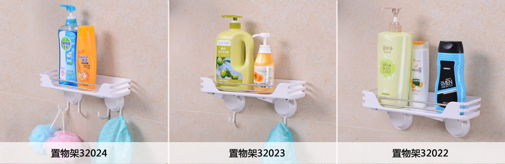 
                                        浴室置物架吸盘壁挂式厕所用品收纳 吸壁式厨房卫生间置物架 无痕免钉洗手间淋浴房洗澡间置物架 置物架32019                