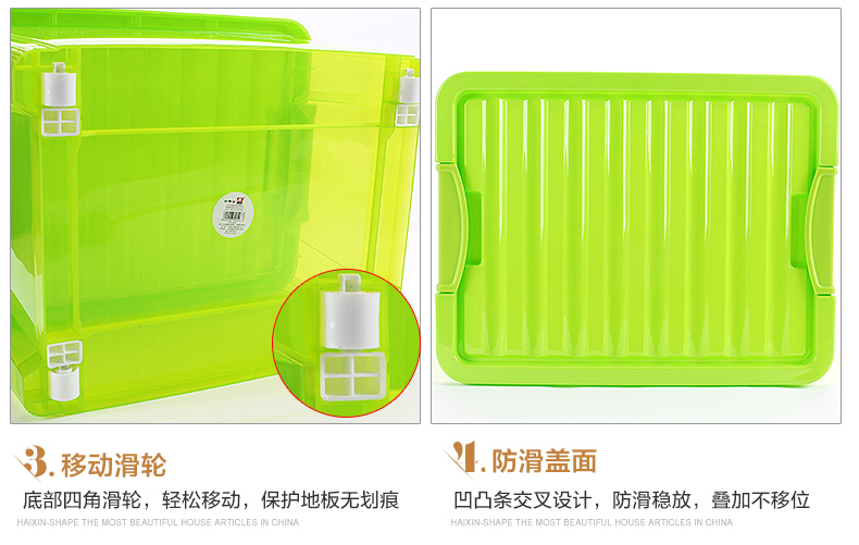 
                                        HAIXIN海兴塑料收纳箱 透明带盖被子棉被衣物整理箱收纳盒 收纳箱 50LX3 天蓝色 带盖翻扣 防尘防潮                