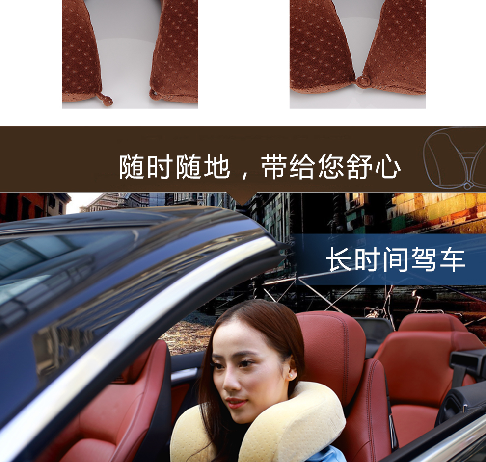 水冰淼豪华U型枕 记忆棉午睡枕 颈椎护颈枕 咖啡色