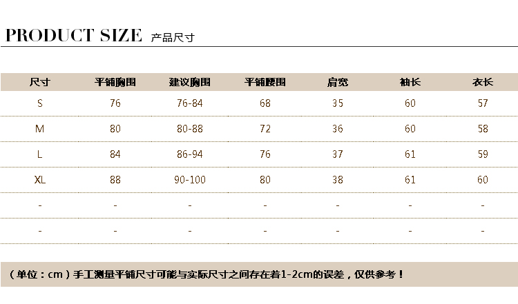 依安娜 T恤女2015秋季网纱长袖修身女款打底T恤衫弹力百搭显瘦纯色上衣韩版133913 酒红色 M