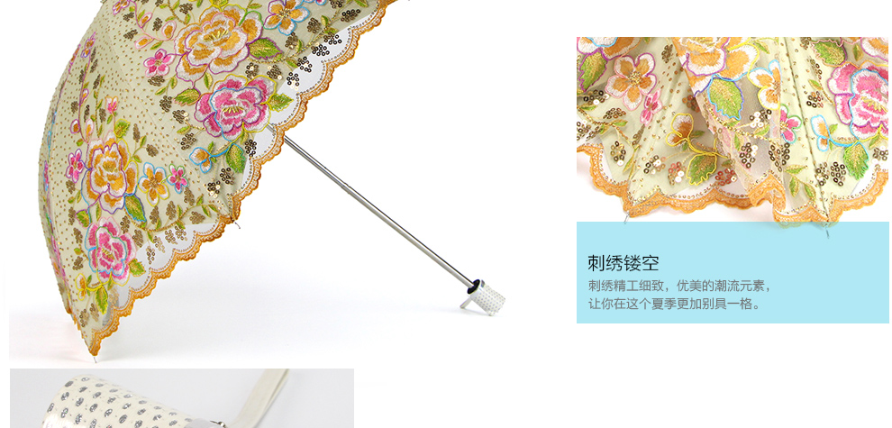 上海故事绣花太阳伞富贵花开刺绣工艺遮阳伞双层网纱防紫外线二折礼品婚庆伞 金色