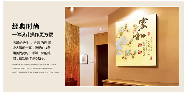
                                        【私人定制】电箱装饰画 配电箱餐厅现代简约挂画遮挡箱 电表箱 推拉式装饰字画 竖版 高70*宽50                