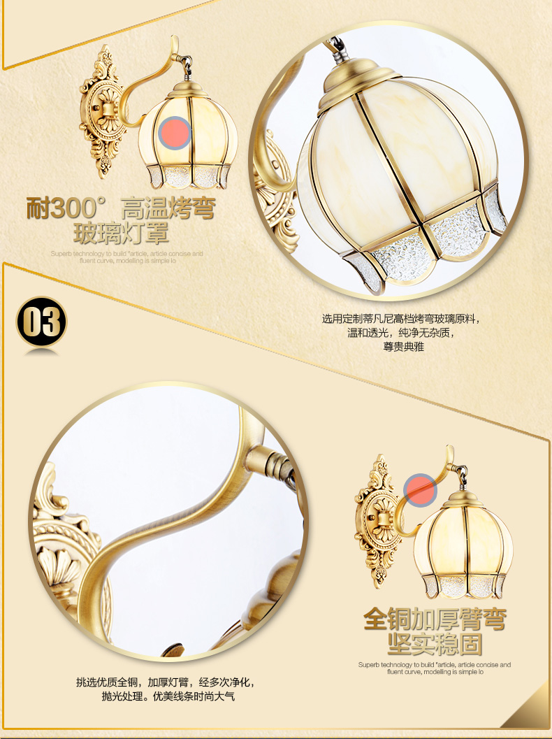 雄能全铜欧式壁灯 床头灯卧室 走廊壁灯 客厅阳台灯具灯饰 蒂凡尼玻璃灯 B028-1