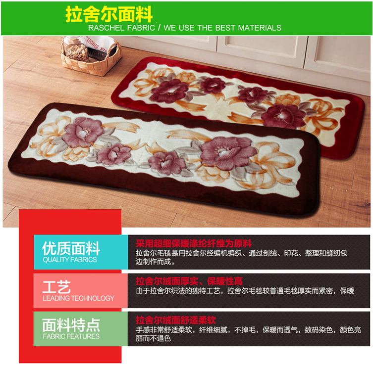 
                                        芦苇 拉舍尔立体剪花图案阳台地毯地垫 卧室床边毯 富贵花开-深咖色 约165*55                