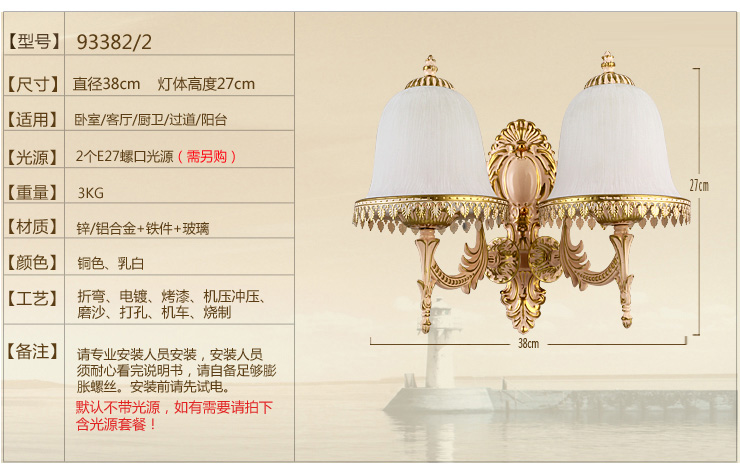 蒙特丽 卧室床头壁灯93382-B 小客厅书房玄关走廊灯具装饰灯(B) 1头(不带灯泡)