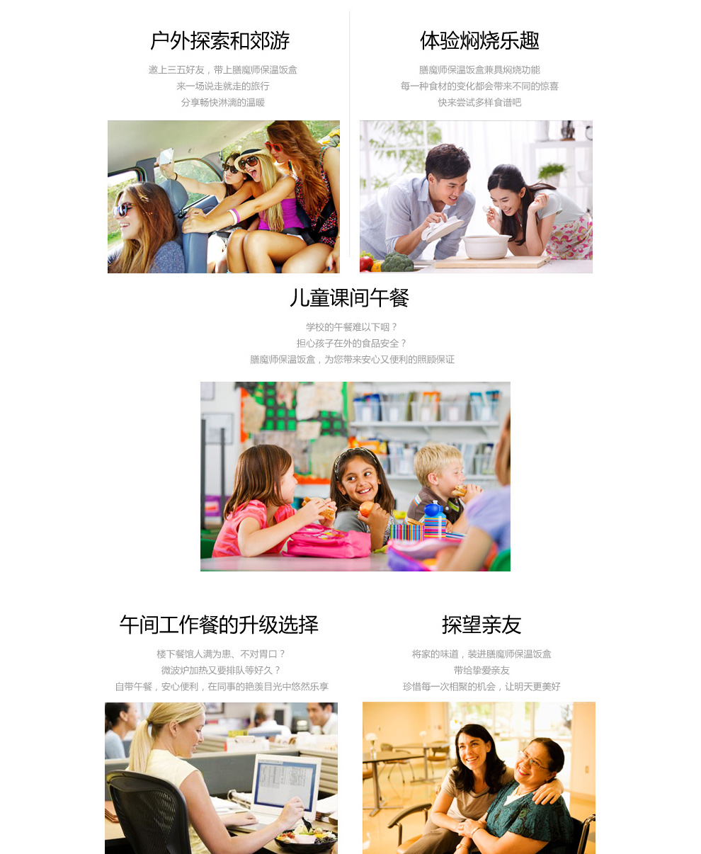 Thermos/膳魔师不锈钢保温便当盒学生便携儿童可爱男女士分层饭盒便当包JBC-800 JBC-801-PK