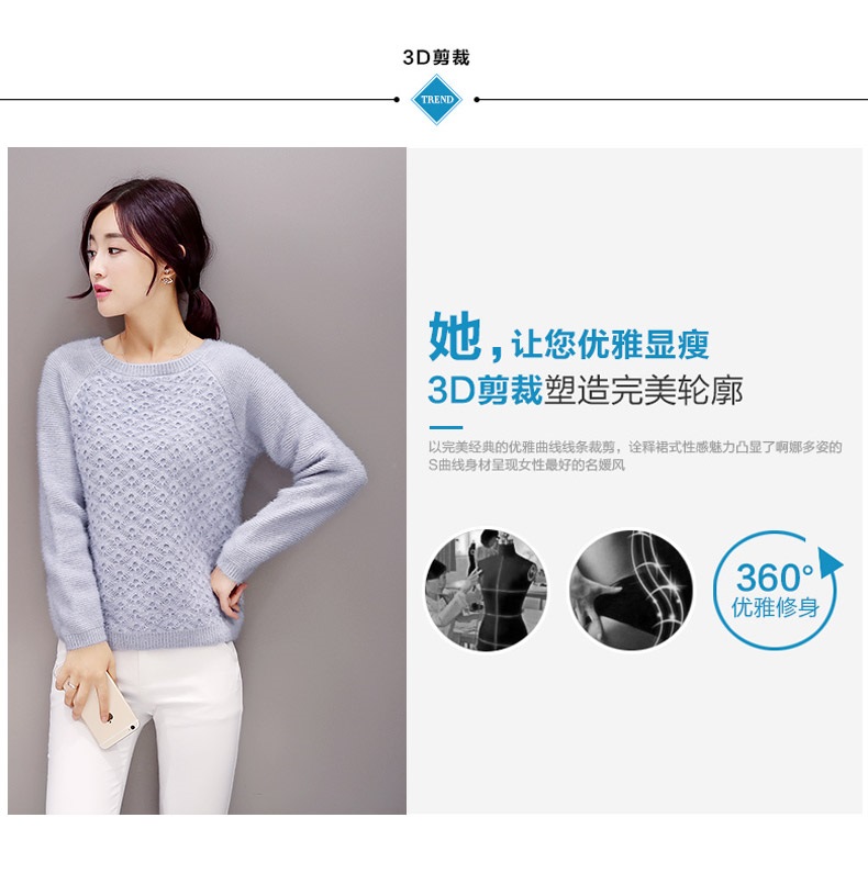 吉禾伊嘉纯色圆领含兔毛套头毛衣女针织衫女打底衫女 淡蓝色 均码