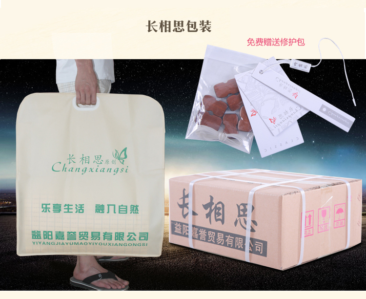 
                                        长相思凉席竹凉席1.5米 麻将凉席子折叠席1.8米单人双人 本色无花牛筋边(经典款) 1.8m床-1.8*2.0m                