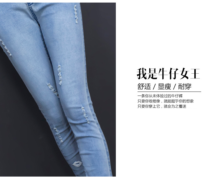 姐弟恋秋装紧身弹力铅笔裤女韩版百搭经典修身磨破破洞水洗抓纹中腰小脚牛仔裤女 蓝色 26
