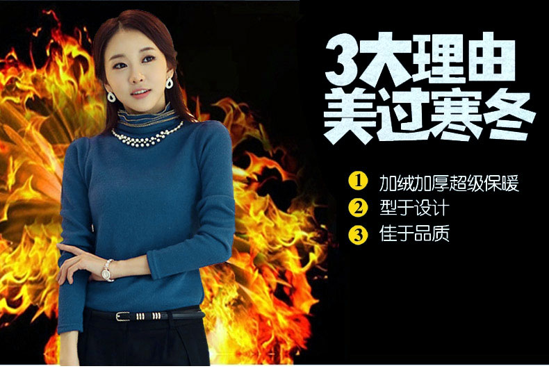 夏露的秘密2015秋冬加绒加厚高领修身大码打底衫 白色 XL