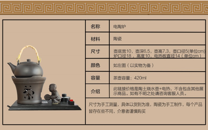 
                                        景德镇陶瓷养生茶壶 茶具电热水壶  随手泡烧水壶 煮茶器 功夫茶炉 电陶炉 保温包邮                