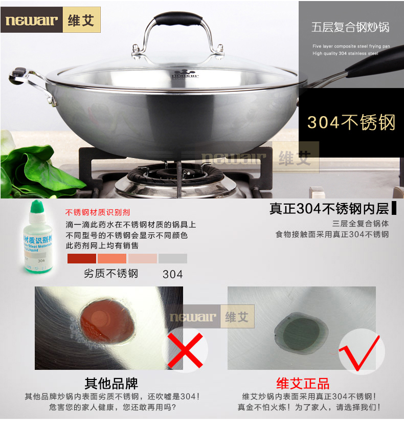 维艾 无油烟不锈钢电磁炉炒锅不粘锅无涂层无烟不沾炒菜锅具 32cm
