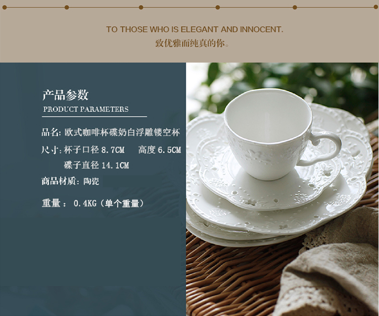 
                                        
                                                            瓷工巧匠 陶瓷茶具咖啡杯套装陶瓷杯创意咖啡杯子套装 2杯2勺2碟                