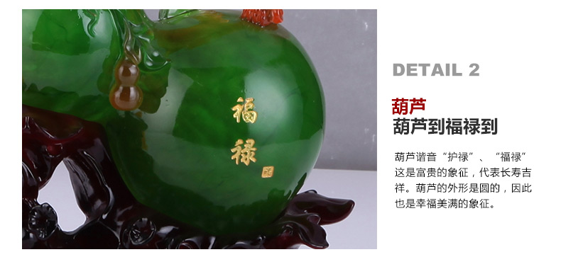九尊堂 貔貅葫芦摆件中号家居装饰品摆件工艺品办公室客厅招财镇宅风水摆设乔迁店铺开业礼品 碧玉黄底大号34a2