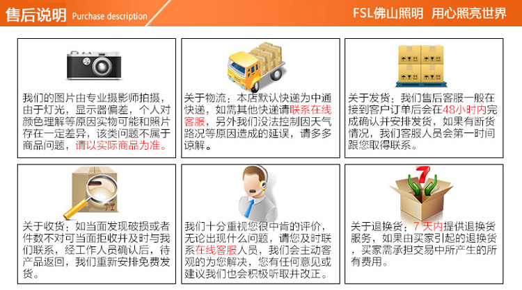 
                                        佛山照明(FSL）led灯泡e27螺口节能灯泡 水晶球泡3W e27白光                