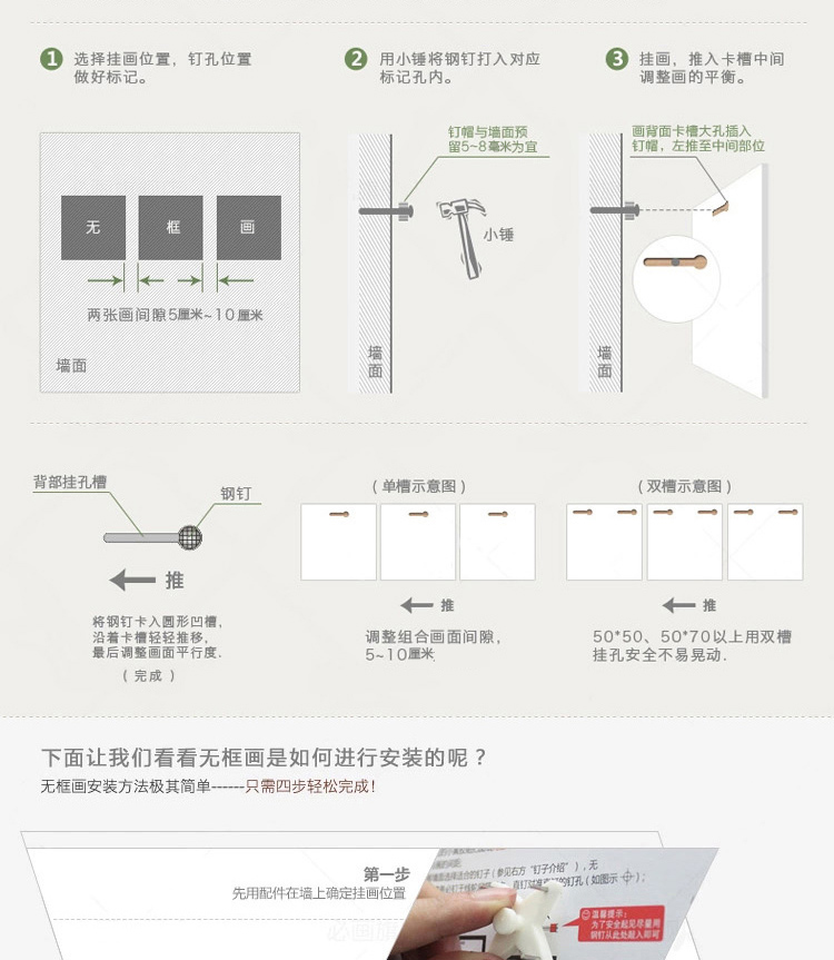 
                                        虹语荷 客厅装饰画 无框画餐厅挂画中式现代简约三联画沙发背景画 家庭壁画 九如图家和万事兴 60*60*3                
