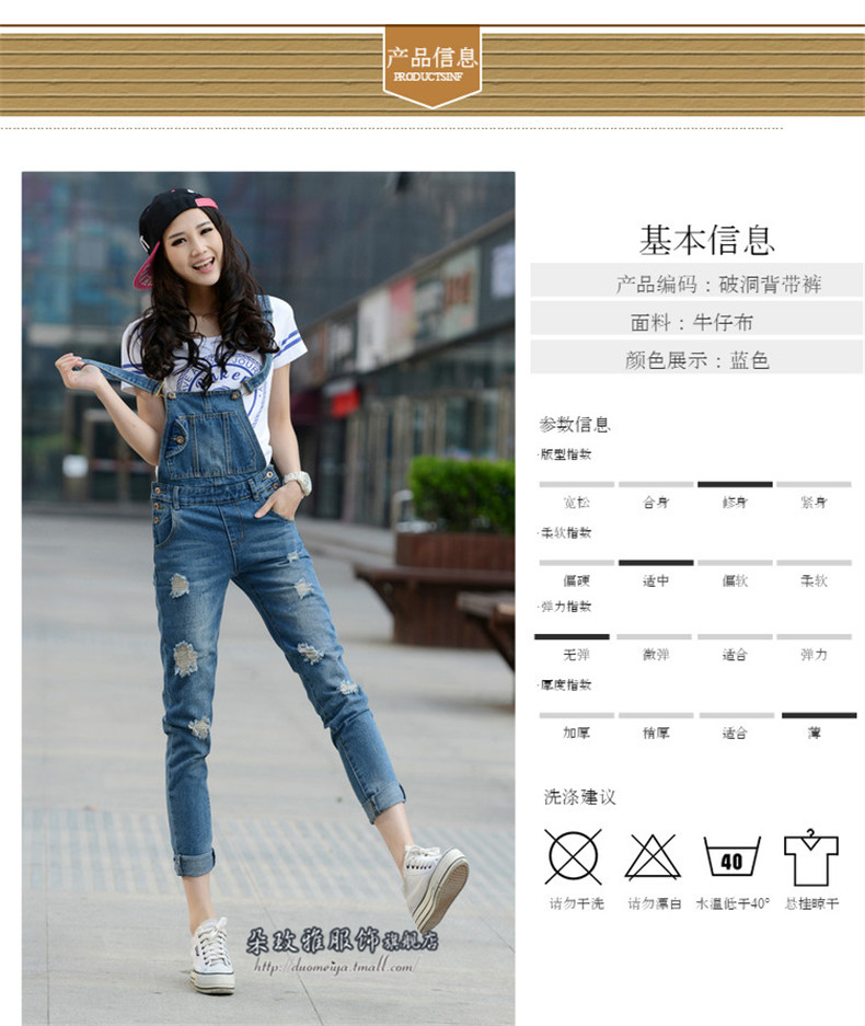 春夏款加肥加大码韩版宽松大码女装显瘦背带裤连体牛仔长裤潮 蓝色 29.