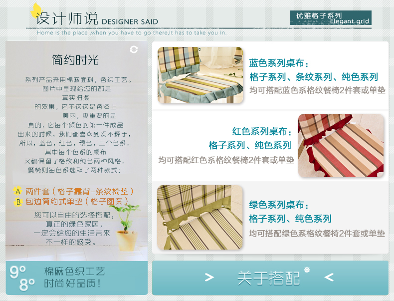 云蔻餐桌布台布茶几布椅垫椅套餐椅套装 椅子布套 简约时光纯色-绿色 150*150cm方圆桌布