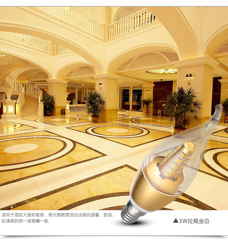 元钰LED光源E14螺口超亮耐用吊灯台地灯光源超长寿命贴片 E14金边拉尾蜡烛灯 3W LED 暖白光