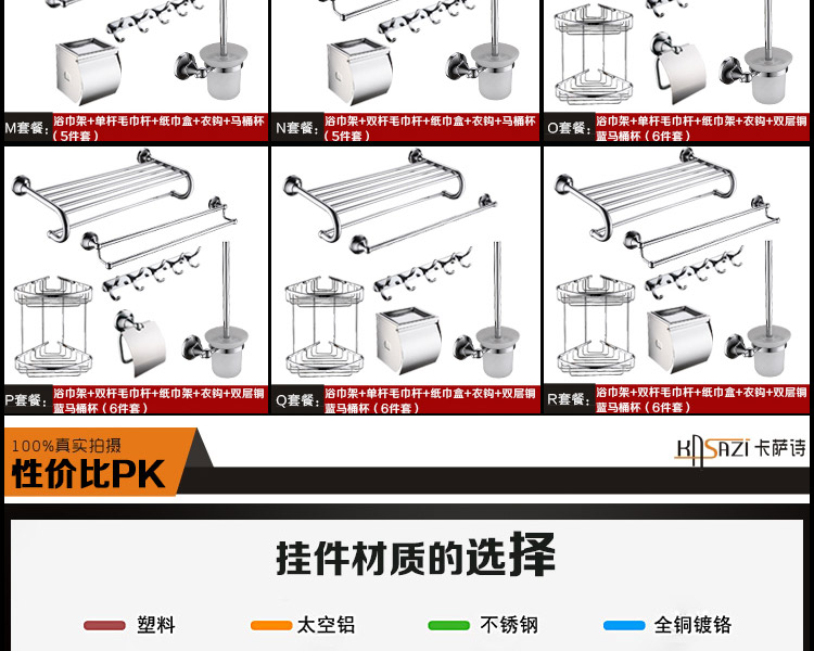 卡萨诗 欧式全铜浴室置物架套装浴室挂件挂钩厕纸架马桶刷毛巾杆角落架 M套装(5件)