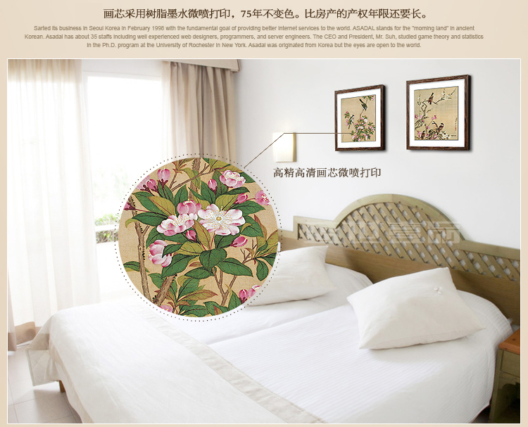 盛世壹品 客厅装饰画中式挂画三联山水墨国画装饰字画书法餐厅沙发背景墙画卧室家饰 简装特价   桃花腊梅梅花三联组合款 60cmX60cmX3幅