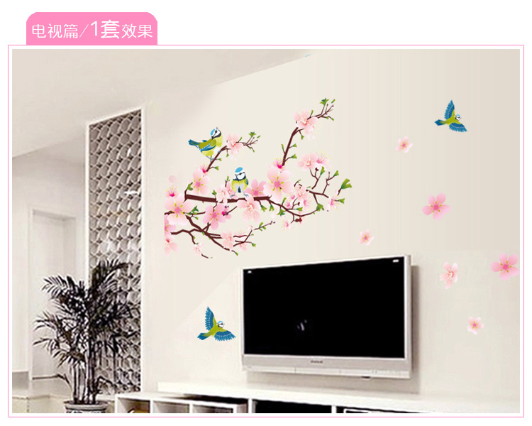 凡雅空间 可移除墙贴纸贴画卧室电视墙客厅浪漫花卉春暖花开墙贴桃花喜鹊 桃花喜鹊 特大号