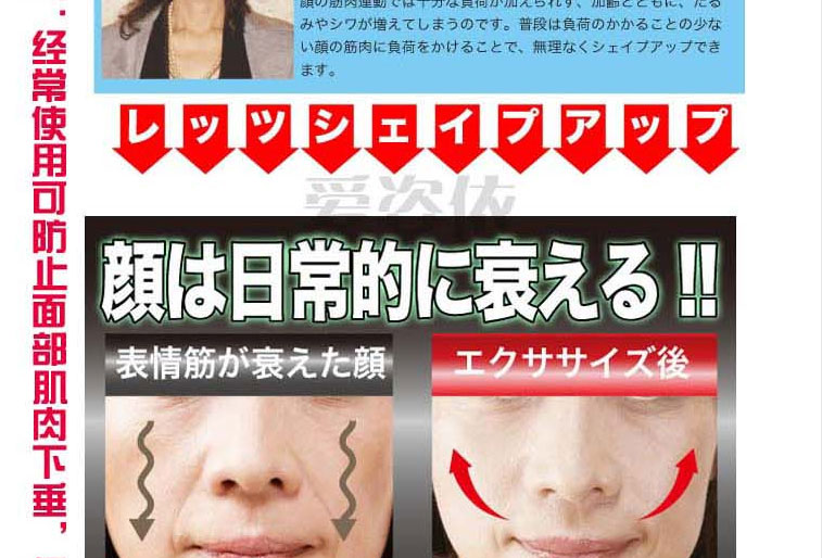 小V脸立体提拉紧致瘦脸带/瘦脸面罩--粉色