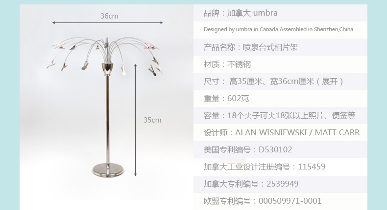 umbra FOTOFALLS 瀑布台式相片架 拍立得照片展示 婚庆用品 306992 银色410