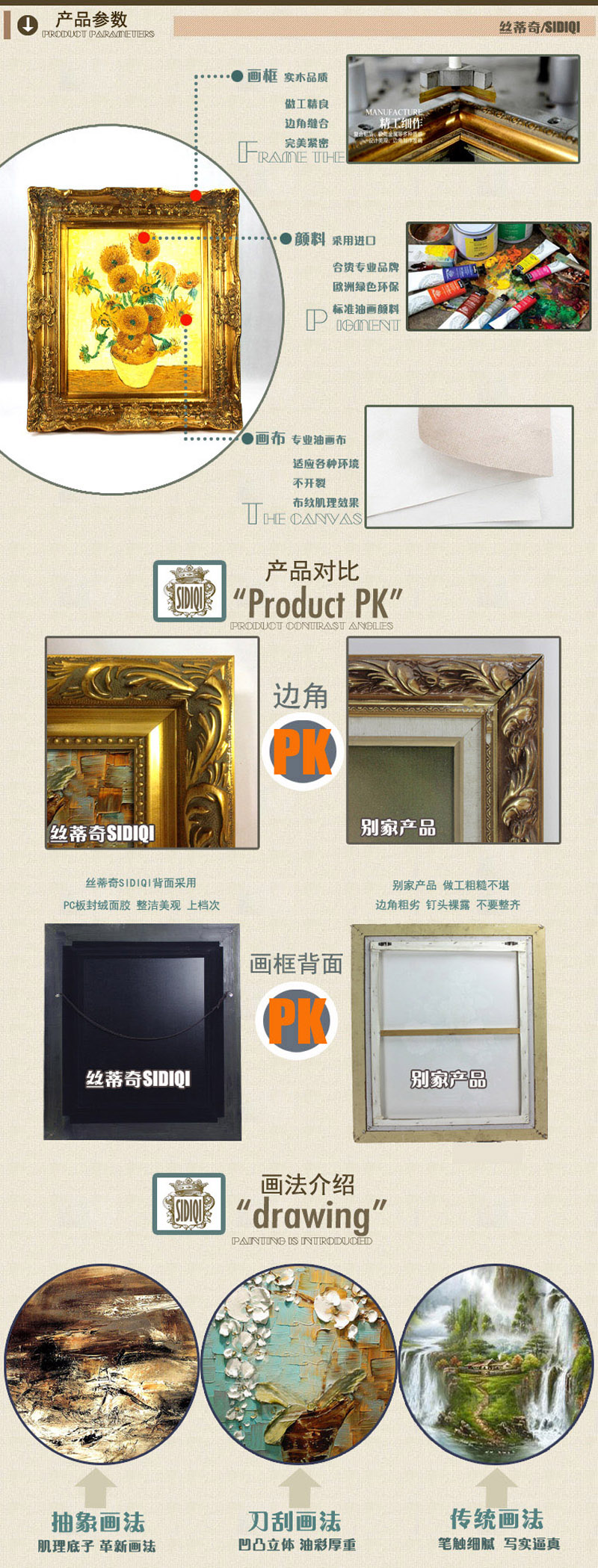 
                                        丝蒂奇SIDIQI欧式玄关抽象挂画现代时尚创意家居油画走廊装饰画有框画竖版风景壁画枫林 无框画 宽70*高130                