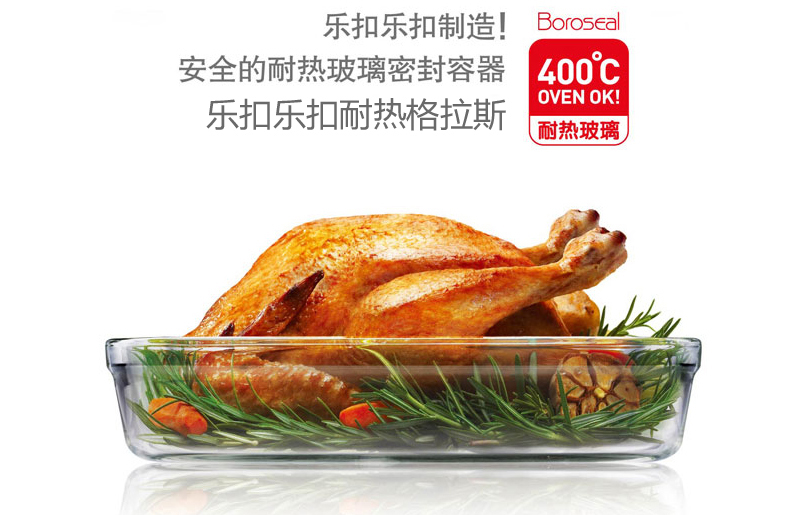 
                                        乐扣乐扣（LOCK&LOCK） 乐扣乐扣LOCK&LOCK保鲜盒玻璃饭盒微波便当盒套装 正300ml*2小 +餐包                