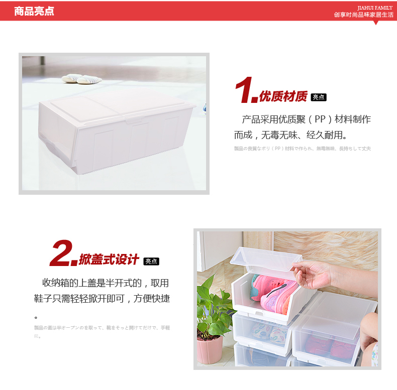 
                                        日本进口塑料鞋盒鞋架防尘鞋盒子组合鞋子收纳盒透明抽屉鞋箱2个装                