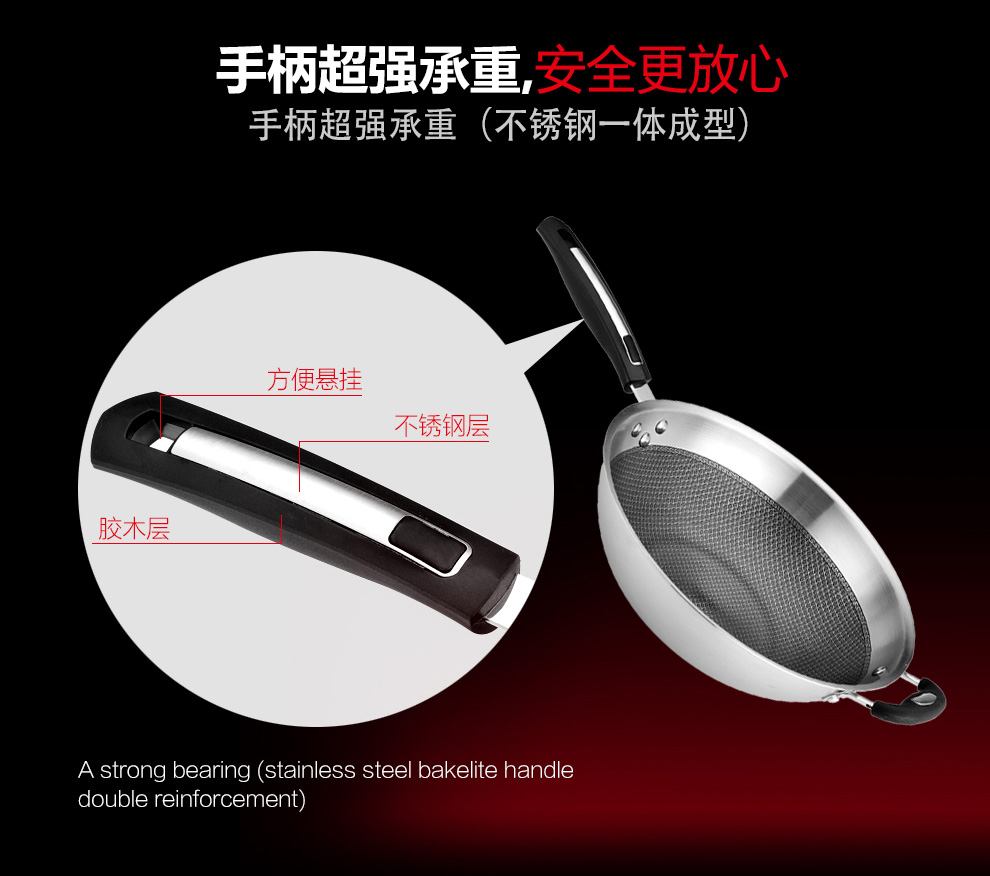 泰朗仕德国不锈钢炒锅无油烟炒菜锅无涂层锅电磁炉通用不粘平底锅 不锈钢本色