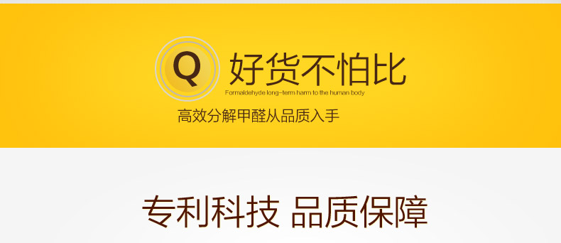 必酷蕾 甲醛清除剂套装 强力型光触媒去除甲醛捕捉净化剂新房装修除味喷剂