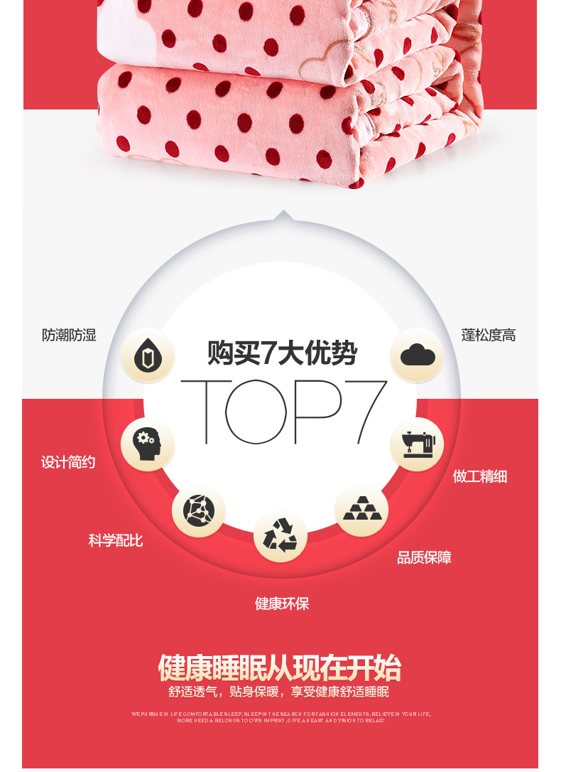 
                                        玉沙家纺毛毯加厚珊瑚绒毯子冬季毛巾被法兰绒毛毯盖毯 六色条纹 150cmX200cm(单层)                