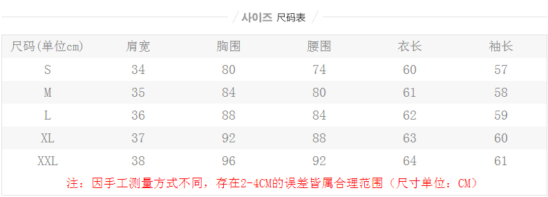 衣身布变 2015秋冬装新款韩版衬衫加绒加厚娃娃领蕾丝打底衫女 白色加绒款 M