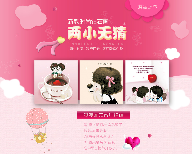 
                                        十字绣3D客厅新款系列婚礼卡通钻石画钻石绣小图卧室挂画 魔方钻钻石画48*48*3厘米                