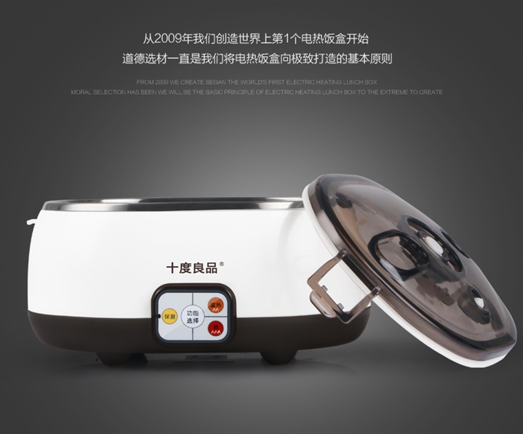 十度良品SD-980电热饭盒插电加热饭盒蒸煮热饭器不锈钢内胆真空保鲜免水加热8小时保温