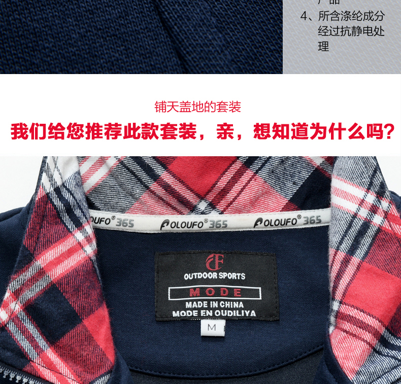 枫嬅玲2015秋装新款韩版立领长袖开衫班服情侣装休闲运动卫衣套装女7011 酒红 XXL
