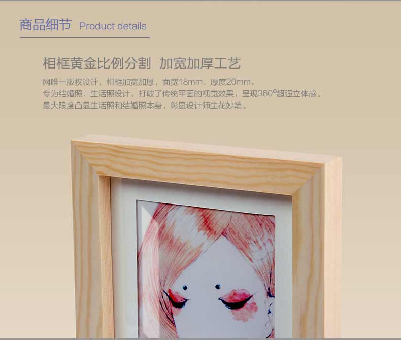 
                                                            慕格 实木挂墙相框 5寸6寸7寸8寸10寸A4 16寸 创意儿童 摆台画框 原木色 8寸摆台1个横竖可摆                