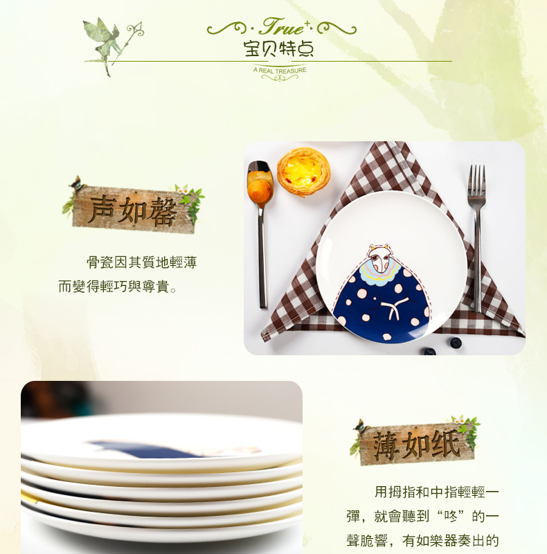 莜米特 西餐盘创意骨瓷餐具菜盘家用陶瓷器卡通碟子点心早餐水果牛排盘子 傲娇小喵(圆盘)