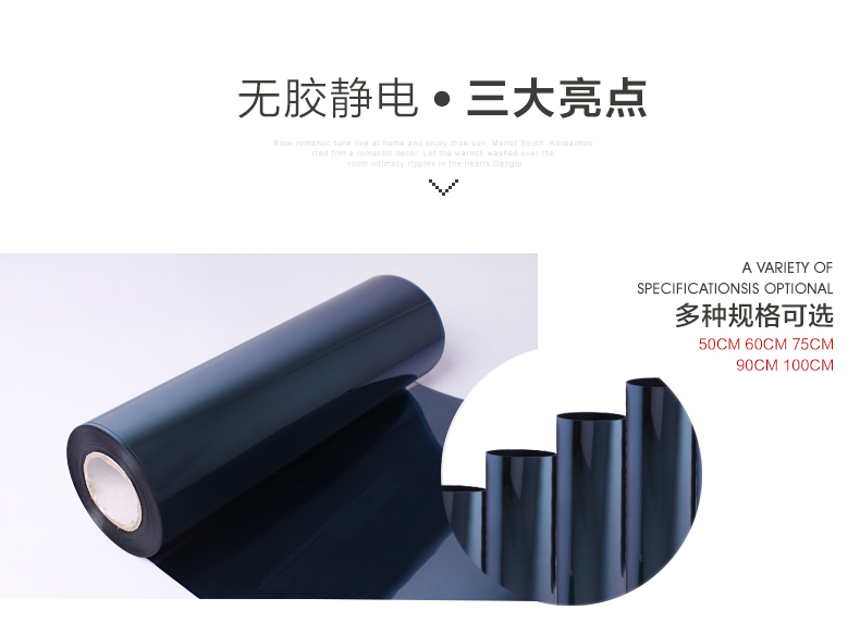 Magicfix家用窗户太阳膜静电玻璃贴膜遮光反光膜阳台防晒隔热膜西晒窗贴纸 静电防晒膜 90厘米固定宽*100厘米长
