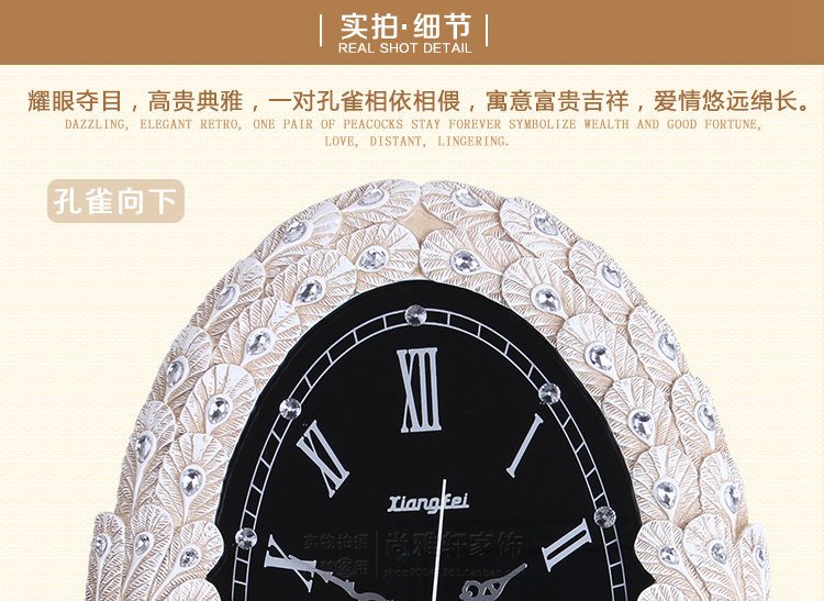 尚雅轩 包邮孔雀欧式复古钟表客厅大挂钟个性挂表静音装饰壁钟时钟 孔雀向下银色仿古