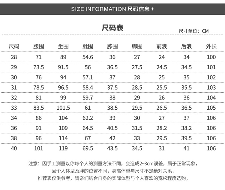 gancsnlee牛仔裤男秋冬男装2018年破洞小脚裤补丁修身